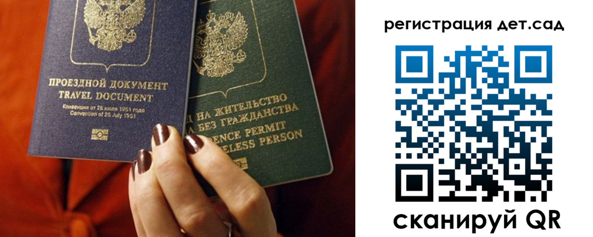 прописка законно в Ненецком АО